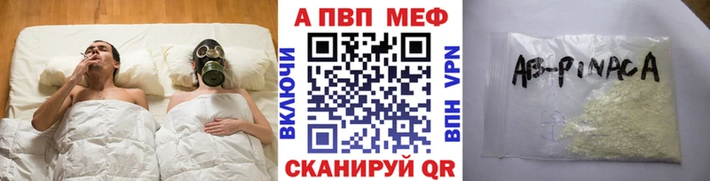 Где купить Балашиха A-PVP Кодеин Гашиш КОКАИН Меф Галлюциногенные грибы