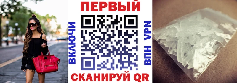 АМФ Premium hydra ONION Балашиха