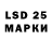 Марки N-bome 1,5мг Serafim Liuty