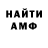 МЕТАДОН кристалл DoomBRK
