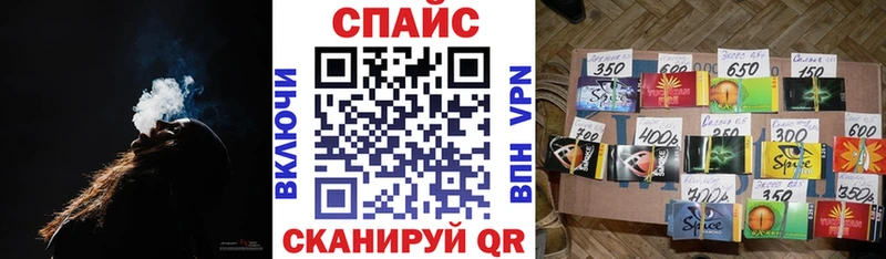 БУТИРАТ жидкий экстази  shop телеграм  Балашиха 