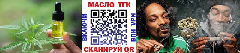 купить наркоту  Балашиха  Еда ТГК конопля 