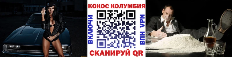 ссылка на мегу зеркало  Балашиха  Cocaine Колумбийский 