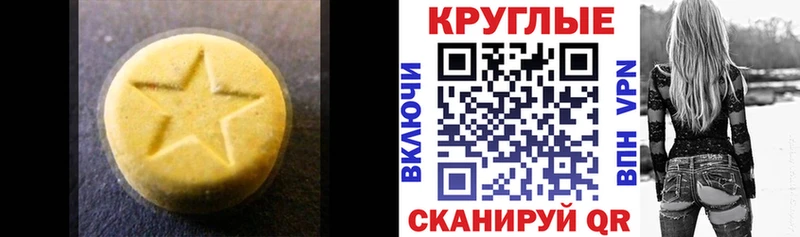 Экстази Philipp Plein  наркотики  Балашиха 