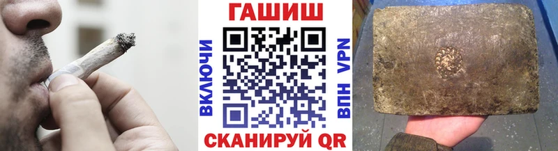 Гашиш Cannabis  mega онион  Балашиха 