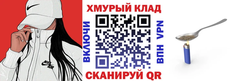 это формула  где купить наркоту  Балашиха  ГЕРОИН VHQ 