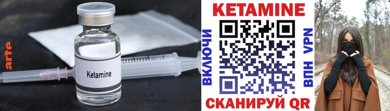 КЕТАМИН VHQ  Балашиха 