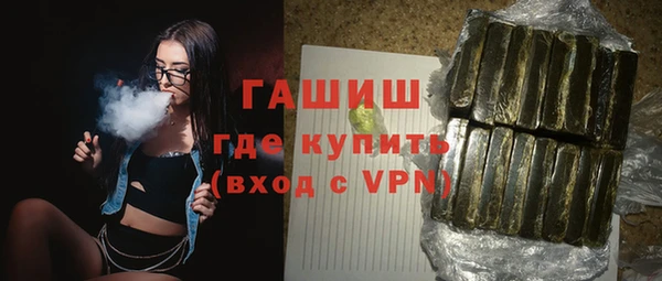 шишки Армянск