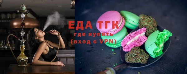 шишки Армянск