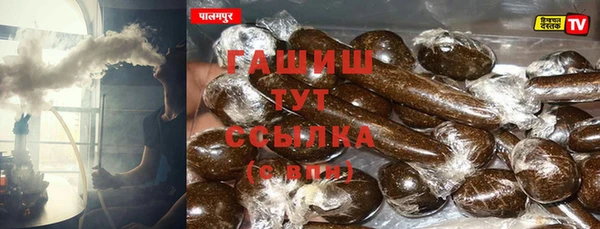 шишки Армянск
