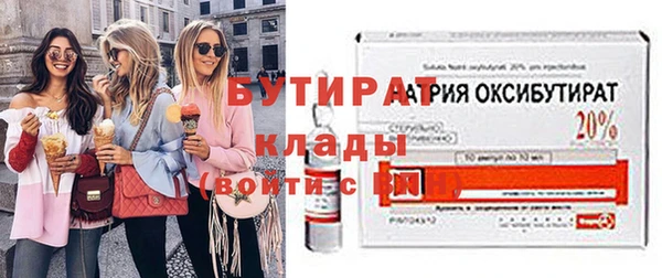 шишки Армянск