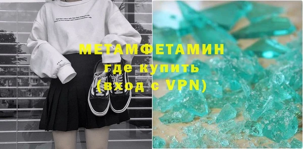 шишки Армянск