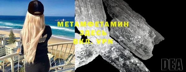 шишки Армянск