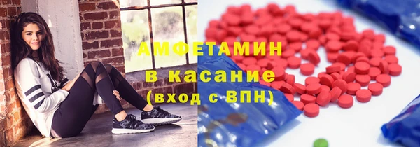 шишки Армянск