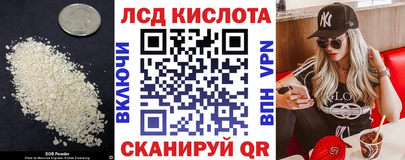цены   Балашиха  Лсд 25 экстази кислота 