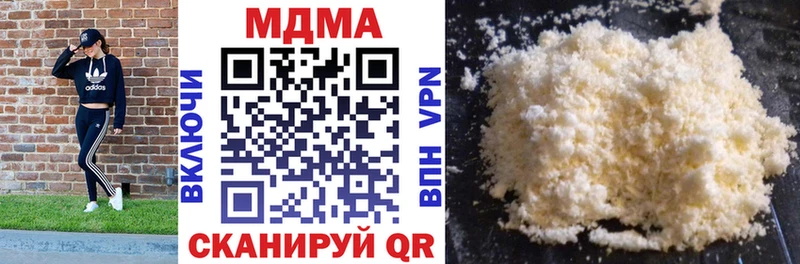 MDMA молли  Балашиха 