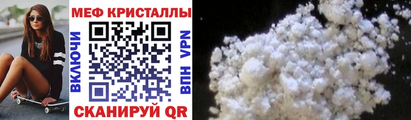 даркнет сайт  Балашиха  Меф VHQ 