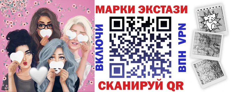 Наркотические марки 1,5мг  сколько стоит  Балашиха 
