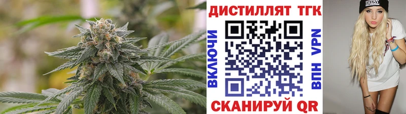 ТГК жижа Балашиха